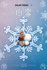 质感小雪节气海报