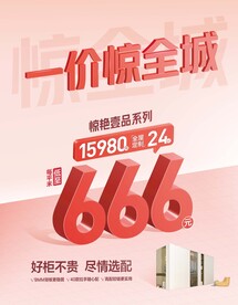套餐画架