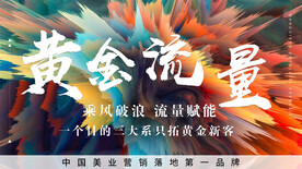 流量