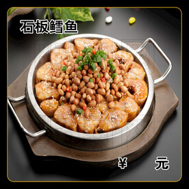 石板鳕鱼