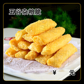 五谷杂粮脆