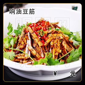 响油豆筋