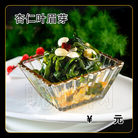 杏仁叶眉芽