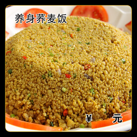 养身荞麦饭