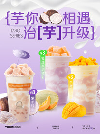 名片传单海报