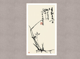 春酣