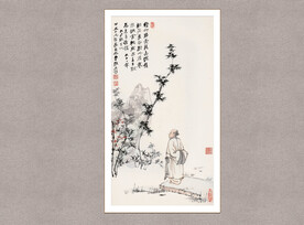 高士新篁