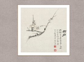 齐眉