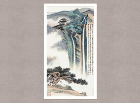 青绿山水图