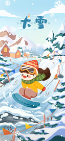 大雪海报 