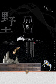 高端海报背景 