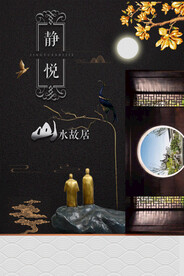 高端海报背景 