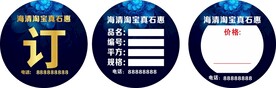 玉石分辨卡石业