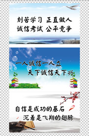 校园文化标语元素