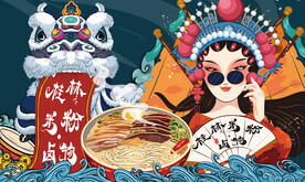 桂林米粉