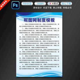 原创制度