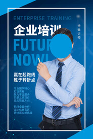 人物海报  