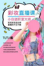 人物海报  