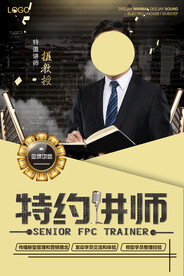 人物海报  