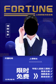 人物海报  