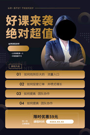 人物海报  