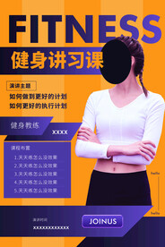 人物海报  