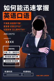 人物海报  