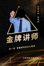 人物海报  