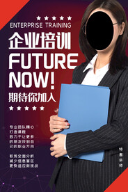 人物海报 