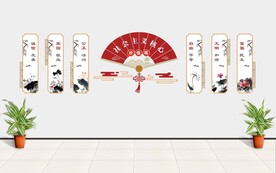 社会主义核心价值观