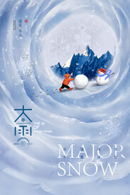 大雪