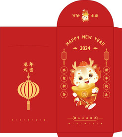龙年喜庆红包