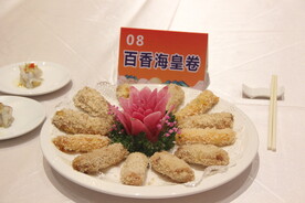 百香海皇卷