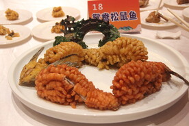 鸳鸯松鼠鱼