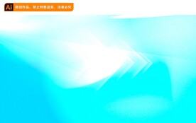 蓝色科技背景