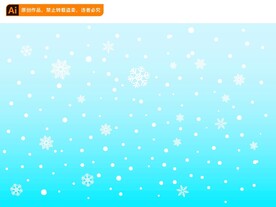 下雪背景