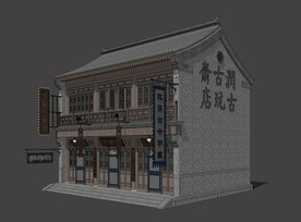 老北京商业建筑