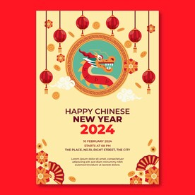 中国春节贺卡矢量海报