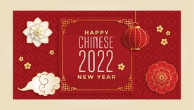 新年元旦海报