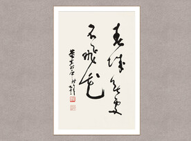 春城无处不飞花