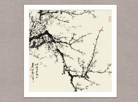 墨梅图