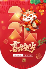 吊旗