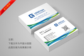线条渐变名片