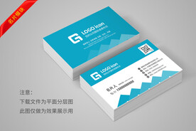 创意蓝色名片