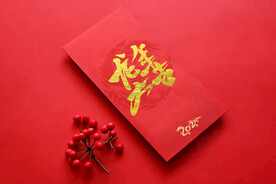 龙年红包