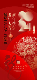 元旦