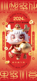新年