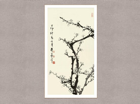 墨梅图