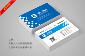 蓝色创意名片