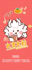 新年海报